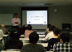 共立製薬さんによるノミダニについてのお話し