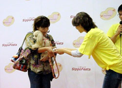 シッポフェスタ