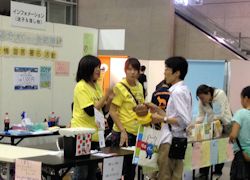 シッポフェスタ