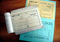 トリミングスタンプカード